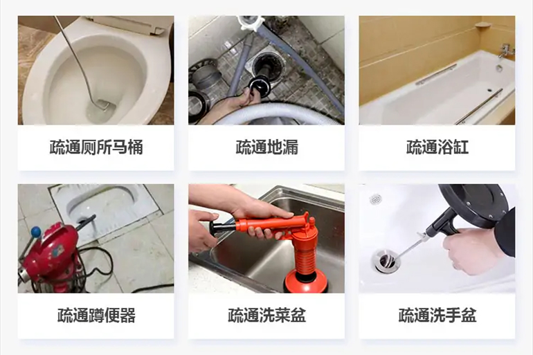 仪陇下水道疏通电话【管道疏通】24h专业上门服务